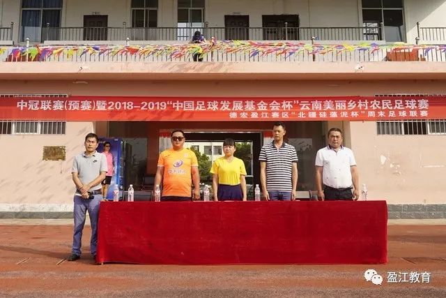 恒大足球学校破产重整，广州体育学院接管